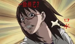 动漫摸胸,激情碰撞的胸膛瞬间