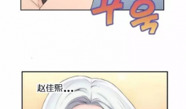 可爱的家伙漫画,那些让人心动的可爱瞬间